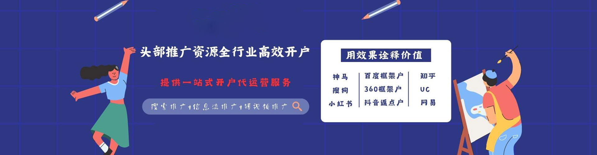 祁县百度如何推广