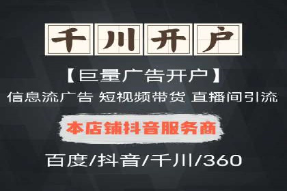 百度信息流广告的创意内容制作案例集