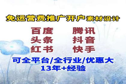 百度竞价托管公司案例：揭秘广告投放成功秘诀