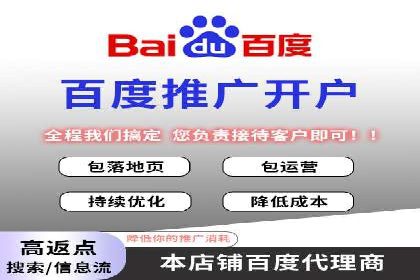 案例分享：百度广告竞价助力企业抢占市场先机