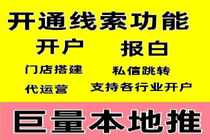 百度竞价账户托管案例研究：提升广告投放效率