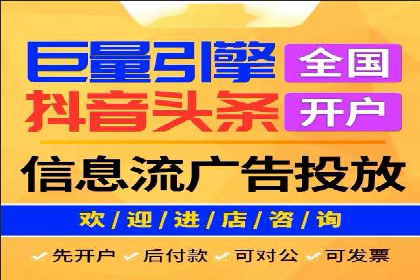 百度推广的收费策略与某公司广告投放效果分析
